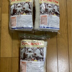 フリースぬいぐるみ 作成キット ぬいぐるみ作成キット ハンドメイドキット ベア/ペンギン/恐竜 3セットまとめて