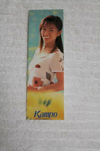  not for sale book mark / book Mark * Sakai Noriko * post office / simple guarantee /.../Kampo