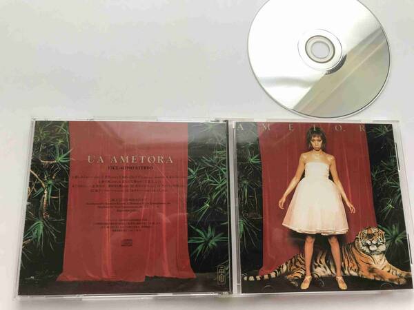 【送料無料】UA『AMETORA』CD （VICL-60190）