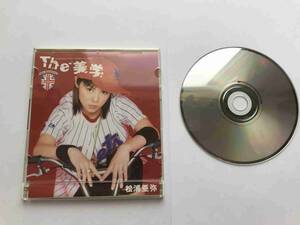 【送料無料】松浦亜弥『The 美学』シングルCD （EPCE-5176）