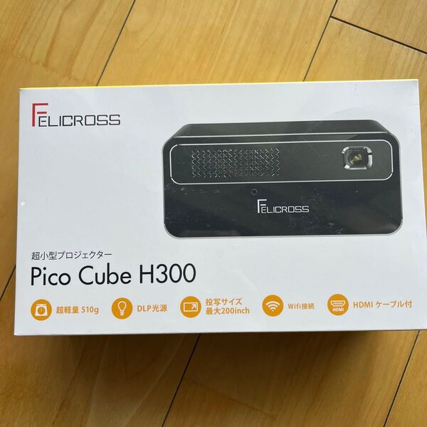 Felicross 超小型プロジェクター PicoCube H300