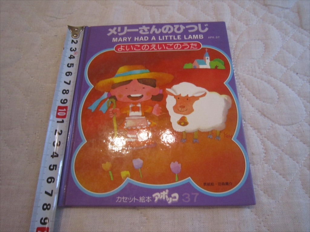 2025年最新】Yahoo!オークション -アポッコの中古品・新品・未