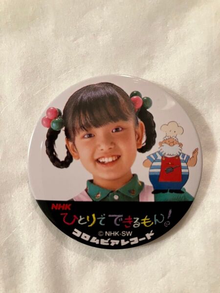 ひとりでできるもん! 缶バッジ 中古品