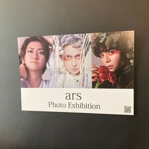 相葉裕樹 松田凌 溝口琢矢 ars ビジュアルカード