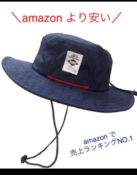 新品 大人気撥水アドベンチャーハット サファリハット レインハット 帽子