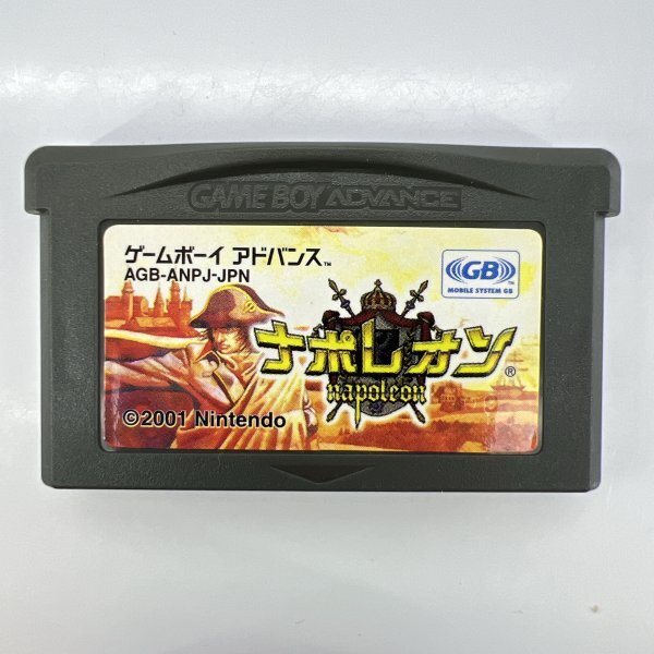 2025年最新】Yahoo!オークション -アドバンス ナポレオンの中古