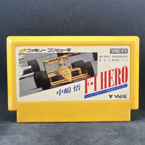 Yahoo!オークション -「中嶋悟f1ヒーロー」の落札相場・落札価格 Yahoo!オークション -「中嶋悟f1ヒーロー」の落札相場・落札価格