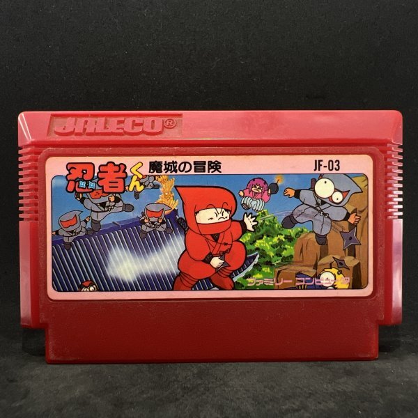 Yahoo!オークション -「ファミコン 忍者くん」の落札相場・落札価格 Yahoo!オークション -「ファミコン 忍者くん」の落札相場・落札価格
