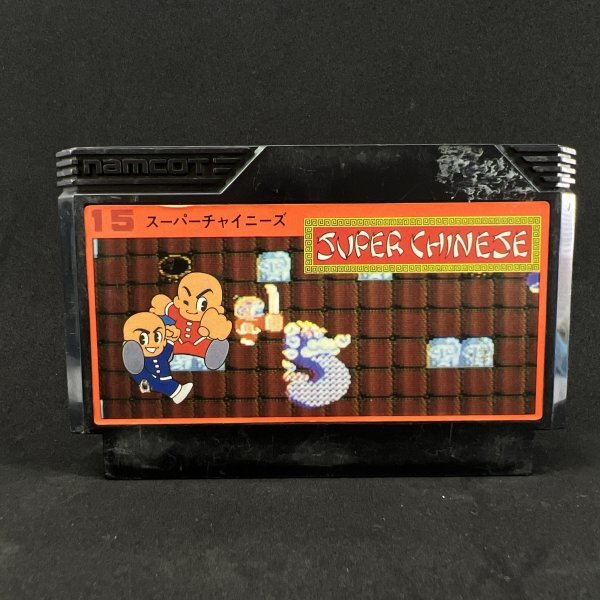 Yahoo!オークション -「ファミコン スーパーチャイニーズ」の Yahoo!オークション -「ファミコン スーパーチャイニーズ」の