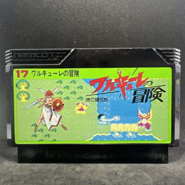 2025年最新】Yahoo!オークション -ワルキューレの冒険ファミコン 2025年最新】Yahoo!オークション -ワルキューレの冒険ファミコン