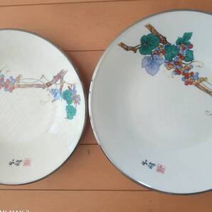 2つ皿/特大/大/和峰