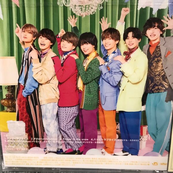 初回限定盤1 Blu-ray付 なにわ男子 CD+ Blu-ray/ハッピーサプライズ