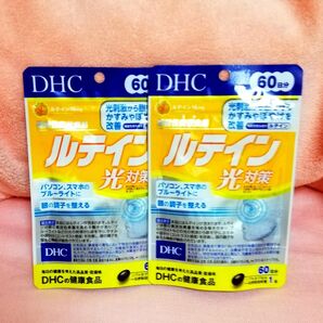 2個 DHC ルテイン 光対策 ディーエイチシーサプリメント ブルーライト対策 健康食品