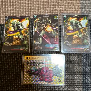 アーセナルベース ザクザクキャンペーンセット