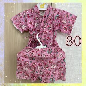 甚平 女の子 ピンク 夏祭り ベビー