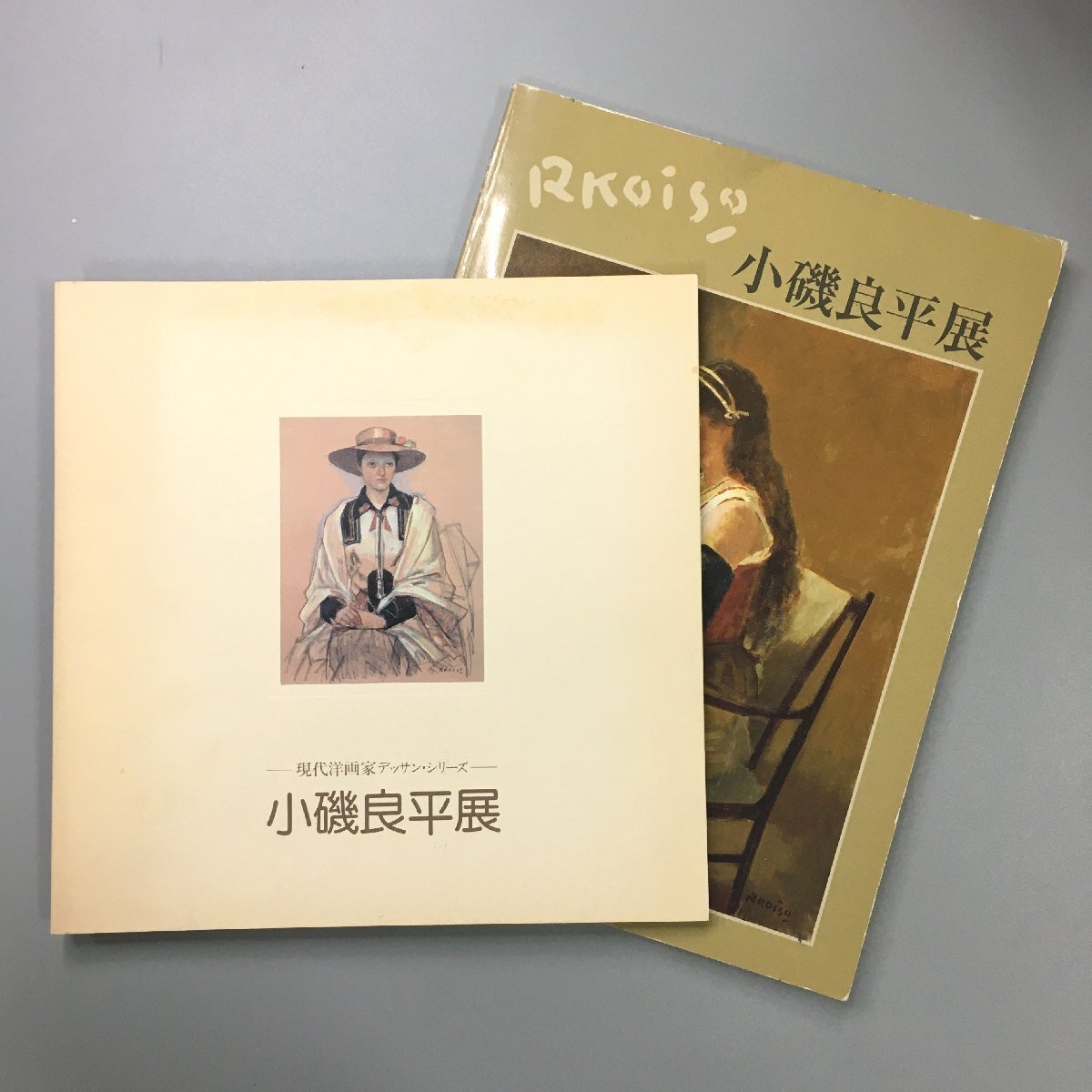 Yahoo!オークション -「小磯良平 作品」の落札相場・落札価格 Yahoo!オークション -「小磯良平 作品」の落札相場・落札価格