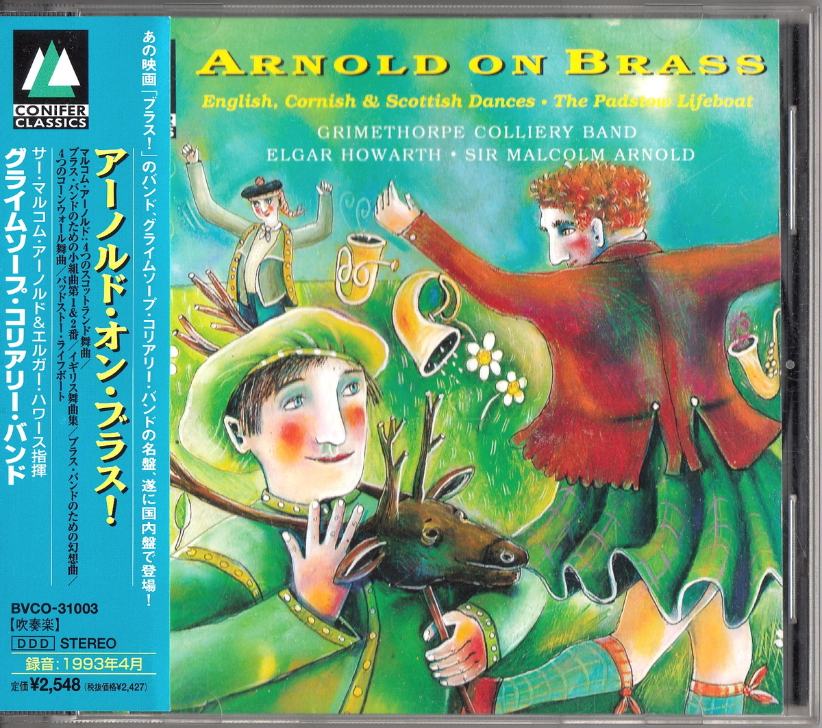 ころころ ☆アーノルド・オン・ブラス! [国内盤]/グライムソープ・コリアリー