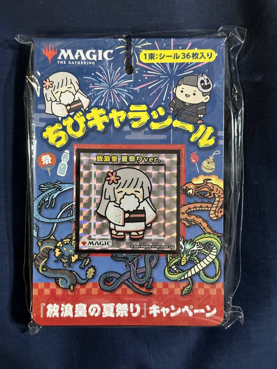 2025年最新】Yahoo!オークション -放浪皇の中古品・新品・未使用 2025年最新】Yahoo!オークション -放浪皇の中古品・新品・未使用