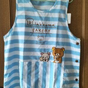リラックマ エプロン M-L 保育士 おっぎshop