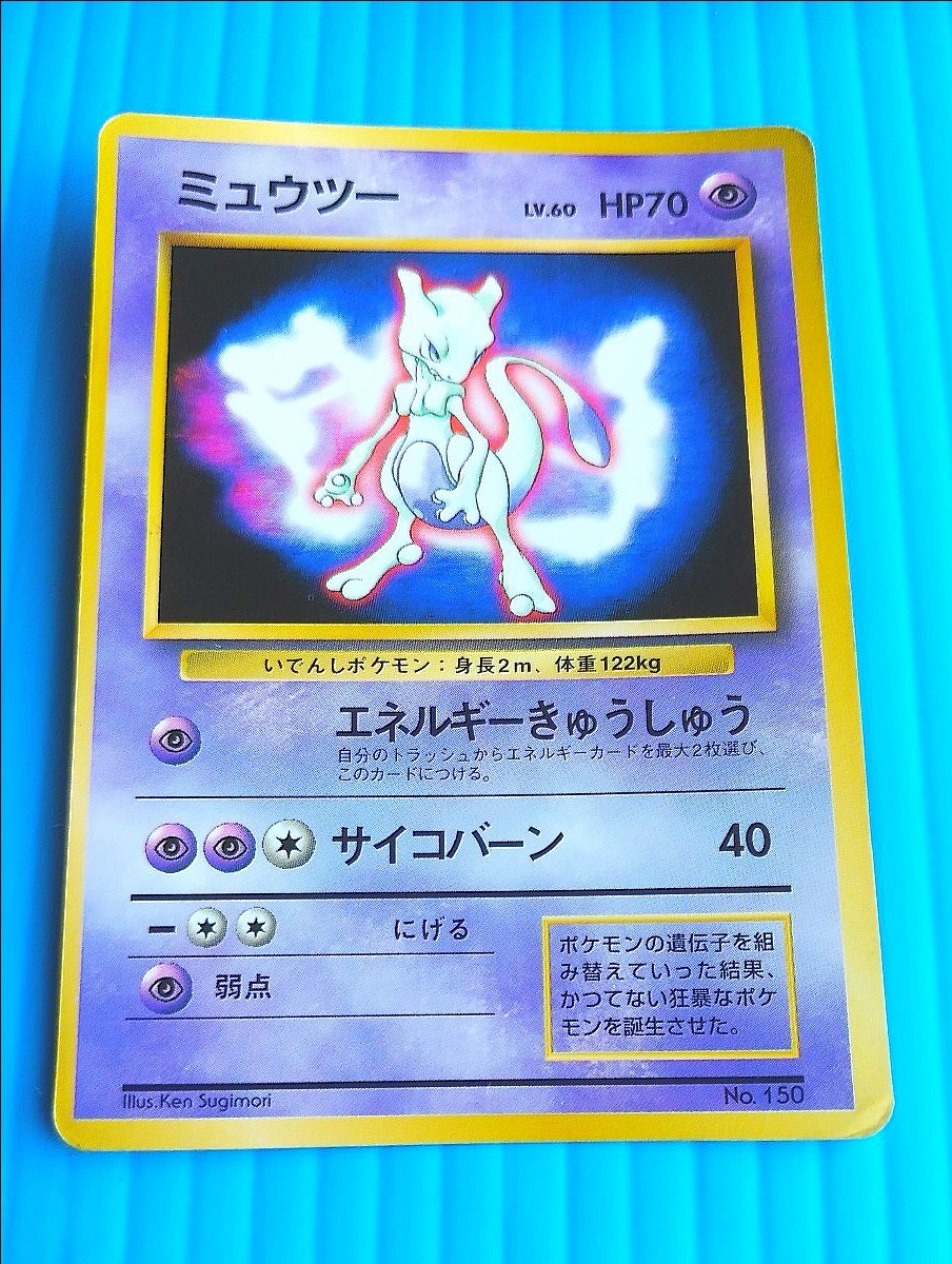 2025年最新】Yahoo!オークション -ポケモンカード 旧裏面 2025年最新】Yahoo!オークション -ポケモンカード 旧裏面