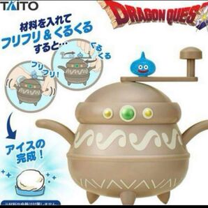 ドラゴンクエスト アイスクリームメーカー