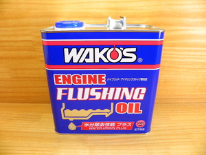  Waco's Wako Chemical EF-OIL*W water minute removal plus engine flushing oil (3L) WAKO*S E785 speedy effect . engine inside part detergent oil 