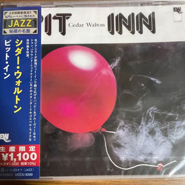 シダー・ウォルトン / ピット・イン / 新品CD JAZZ秘蔵の名盤