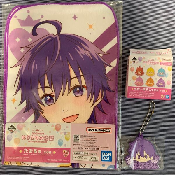 すとぷり一番くじ ななもり