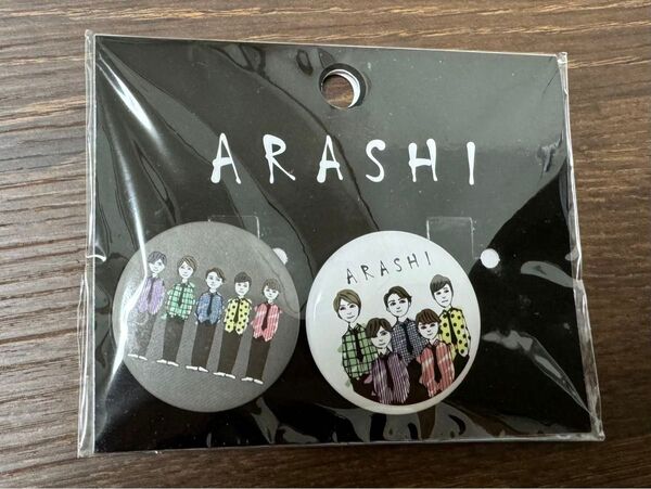ARASHI 嵐 缶バッジセット(イラストC)