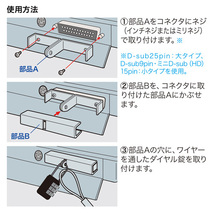 a★未使用★パソコンを盗難から守るコネクタ取付けセキュリティキットSL-15_画像5