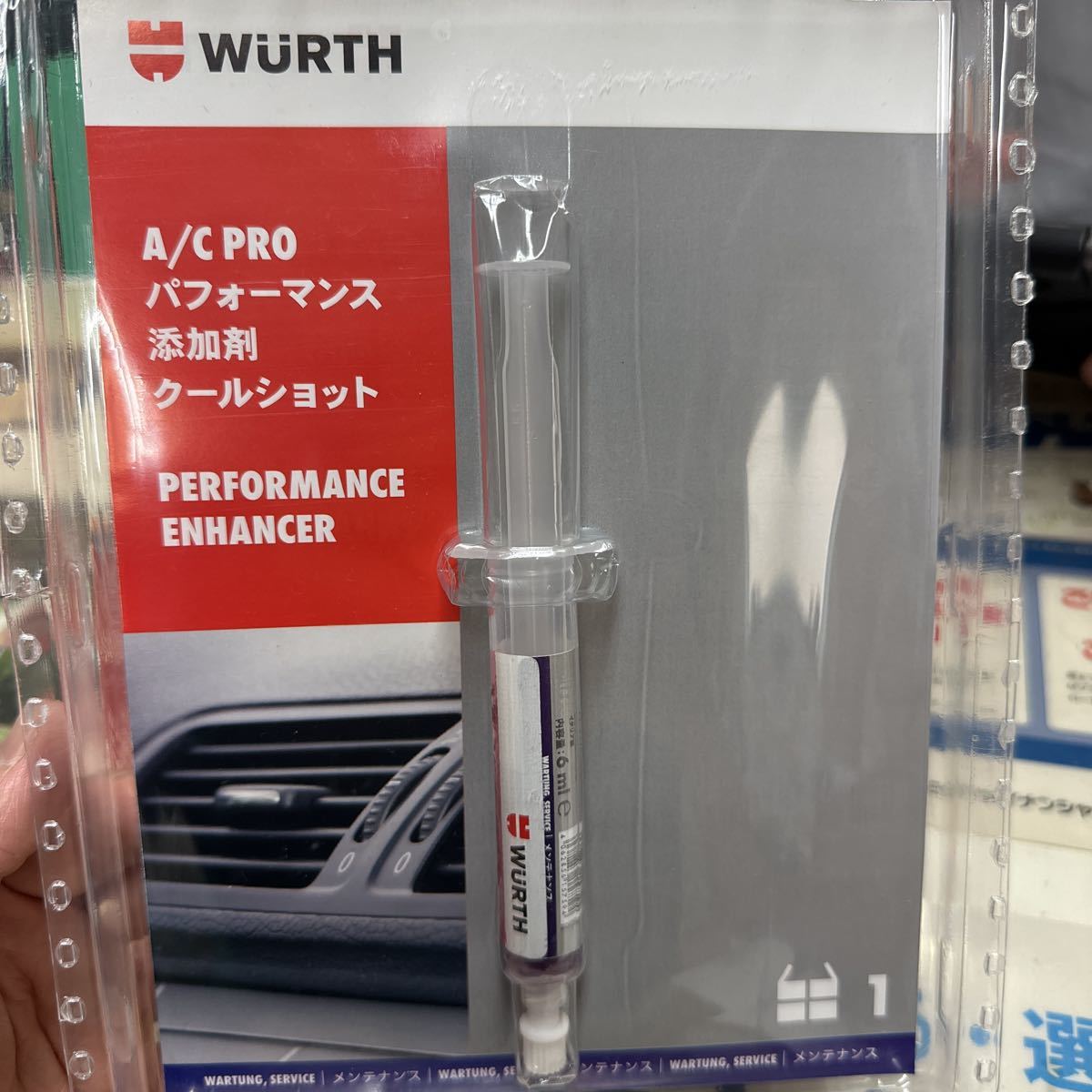 2025年最新】Yahoo!オークション -ウルトwurth(メンテナンス)の 2025年最新】Yahoo!オークション -ウルトwurth(メンテナンス)の