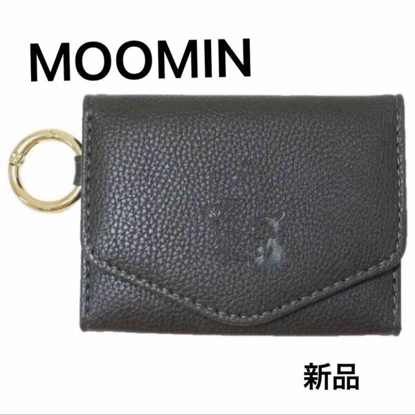 MOOMIN リトルミイ ムーミン カードケース ムーミン スマートカードケース しっぽ グレー 新品