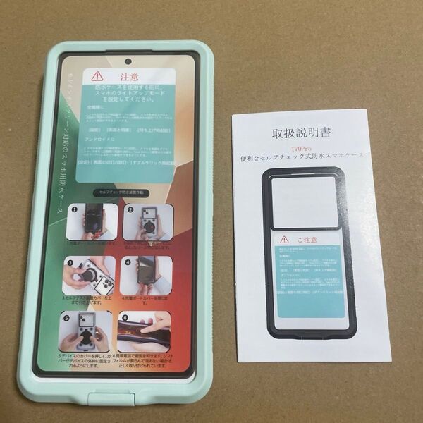 hopenice 防水携帯ケース T70 pro 対応iphone/android 用, ユニバーサル水中タッチスクリーン