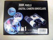 ☆未使用☆　双眼鏡　4in1望遠デジタルカメラ　300K PIXELS DIGITAL CAMERA BINOCLARS_画像3