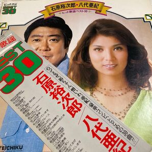 石原裕次郎八代亜紀 ヒット歌謡 BEST30 2枚組レコード 石原裕次郎ホワイトクリスマス付