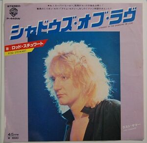 ROD STEWART ロッド・スチュワート - シャドウズ・オブ・ラヴ / ラスト・サマー シングル盤