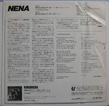 Nena ネーナ - ? （クエスチョンマーク） シングル盤_画像2