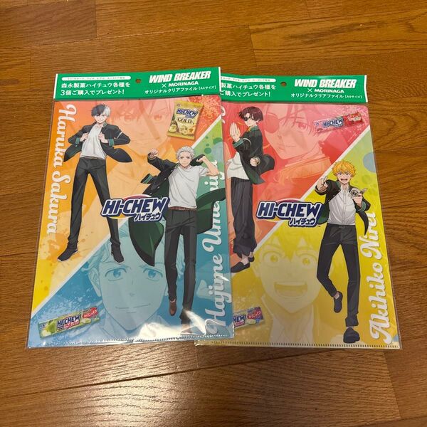 WIND BREAKER 森永製菓 クリアファイル 2個