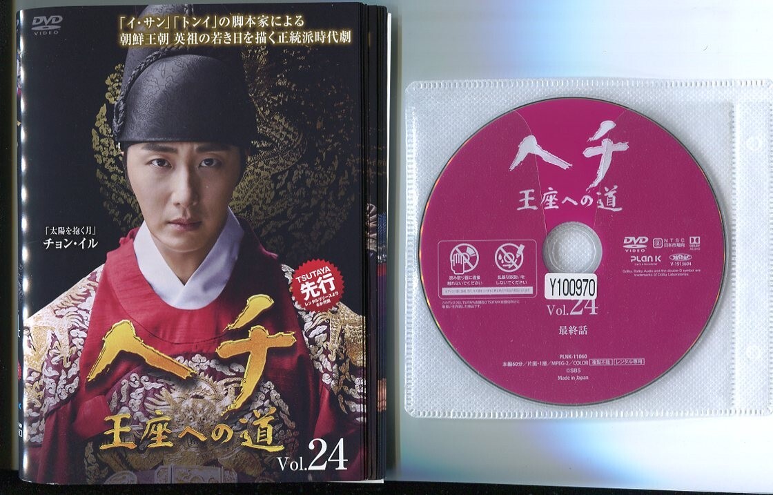 2025年最新】Yahoo!オークション -ヘチ dvdの中古品・新品・未 2025年最新】Yahoo!オークション -ヘチ dvdの中古品・新品・未