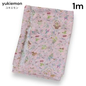 yukiemon ユキエモン 生地 アイシングキューブ シフォンジョーゼット ポリエステルシフォン ピンク 1m