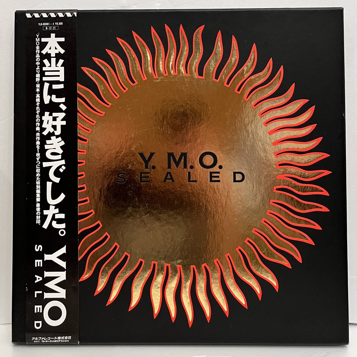 Yahoo!オークション -「ymo(sealed」(レコード) の落札相場 Yahoo!オークション -「ymo(sealed」(レコード) の落札相場