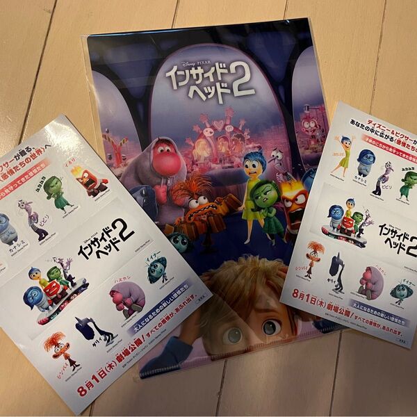 映画 インサイドヘッド2 前売り特典 クリアファイルセット ステッカー2枚つき