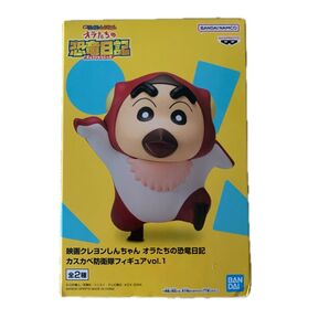 クレヨンしんちゃん オラたちの恐竜日記 Aプテラノドンしんちゃん