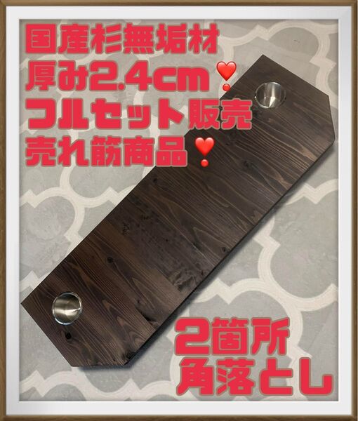 国産杉無垢材 90CPSC ハイエース キャラバン セカンドテーブル 陽めいんテーブル