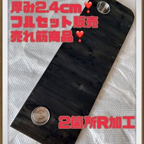 国産杉無垢材 90CPR 陽めいんテーブル ハイエース キャラバン フルセット