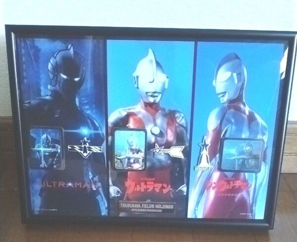 ウルトラマン特製プレート 株主優待