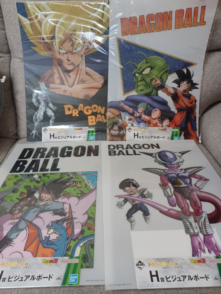 Yahoo!オークション -「ドラゴンボール ビジュアルボード」の Yahoo!オークション -「ドラゴンボール ビジュアルボード」の