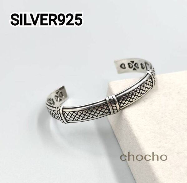 No.14【本日限定Sale】ヴィンテージ バングル シルバー925 インディアン シルバーバングル ナバホ ネィティブ 新品