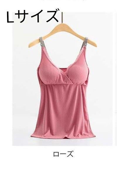 授乳ブラブラキャミキャミソールインナー タンクトップ ローズ