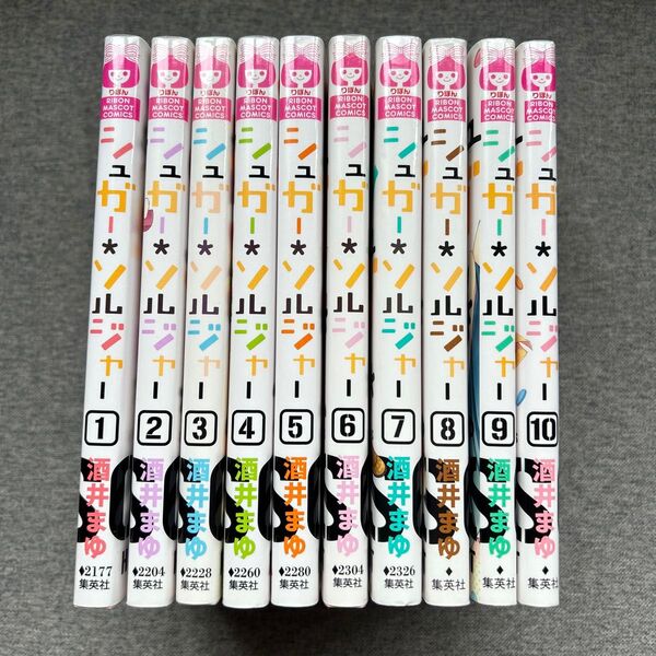 シュガー・ソルジャー 1~10全巻 (りぼんマスコットコミックス) 酒井まゆ/著